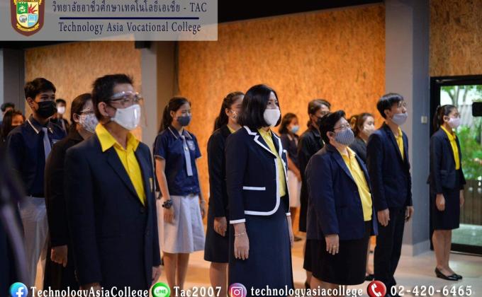 24 ก.ค 63 วันถวายพระพรชัยมงคล เนื่องในวันเฉลิมพระชนมพรรษา