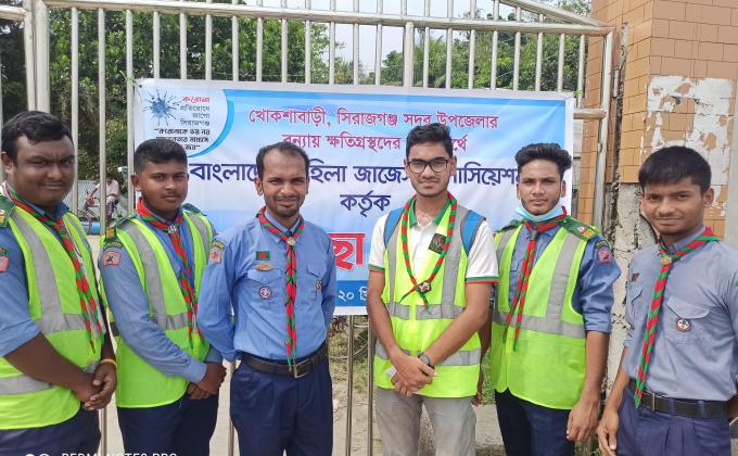 ত্রান সামগ্রী বিতরন 