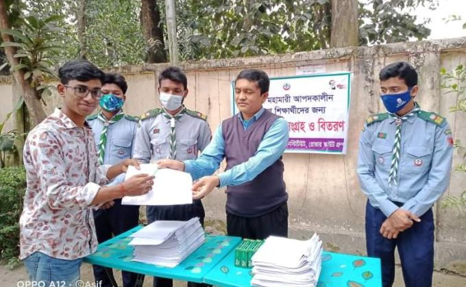 শিক্ষা উপকরন সংগ্রহ ও বিতরন