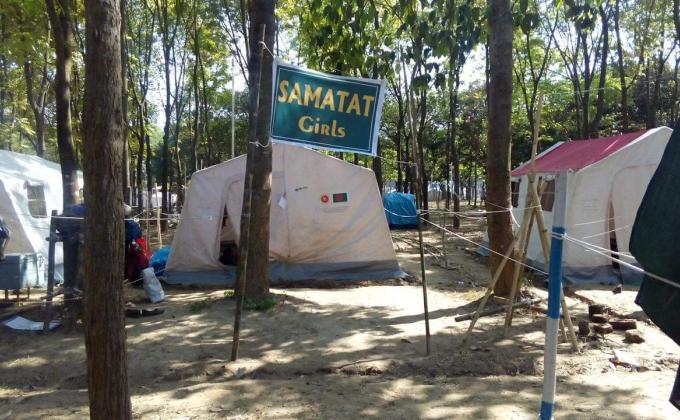 14 th Dhaka Metropolitan Scout Camp