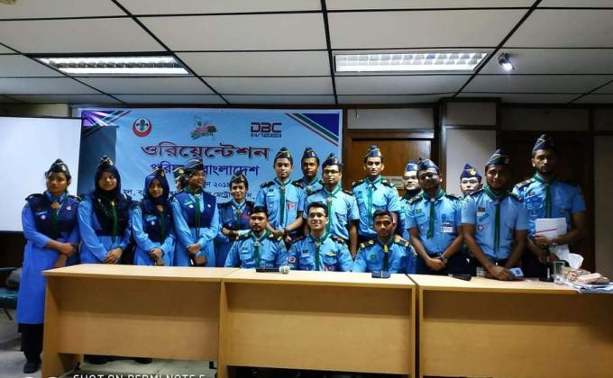 পরিচ্ছন্ন বাংলাদেশ. 