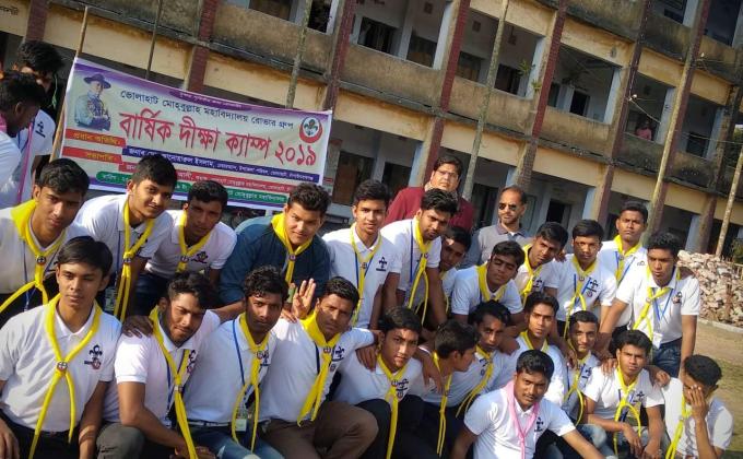 বার্ষিক দীক্ষা ক্যাম্প ২০১৯