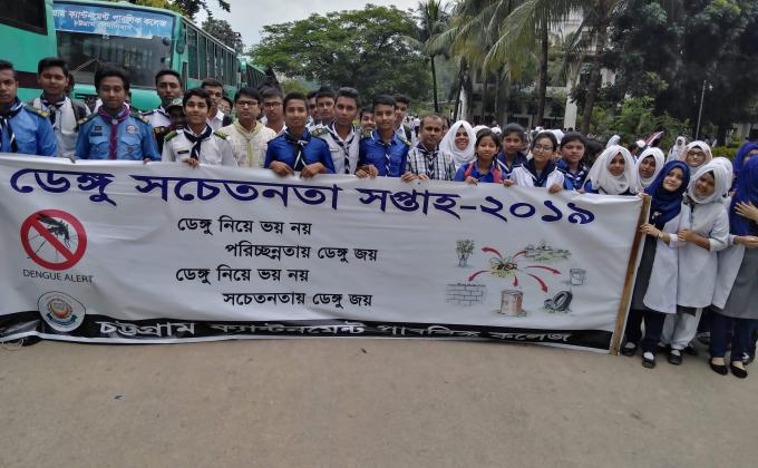 Dengue of aware