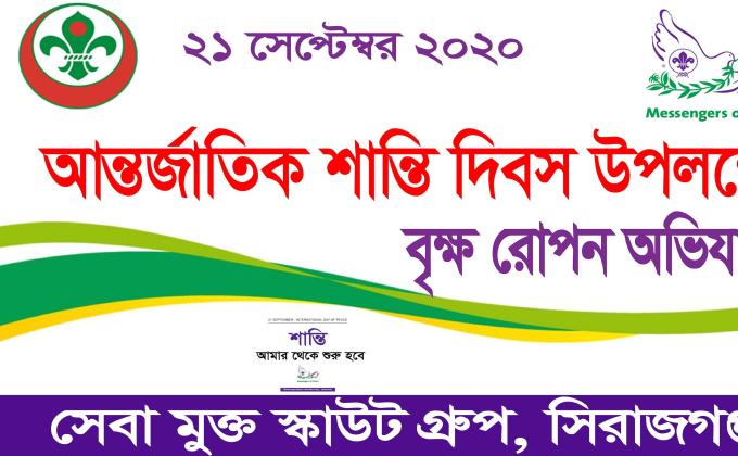 International peace day2020