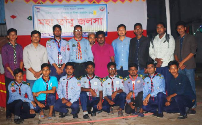 মহা তাবু জলসা ২০১৯