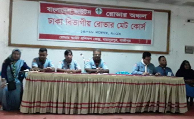 মেট কোর্স