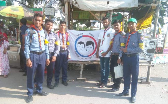 ভিটামিন এ প্লাস ক্যম্পেইন