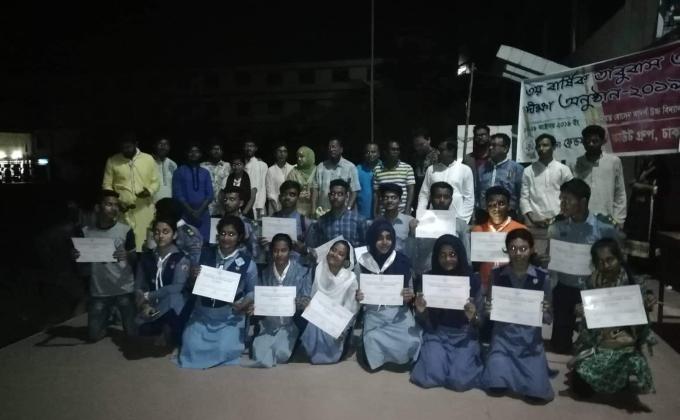 ৩য় ফ্রেন্ডস ওপেন স্কাউট গ্রুপের দিক্ষা ক্যাম্প
