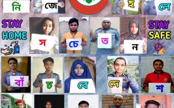 Covid-19 Awareness though Online.