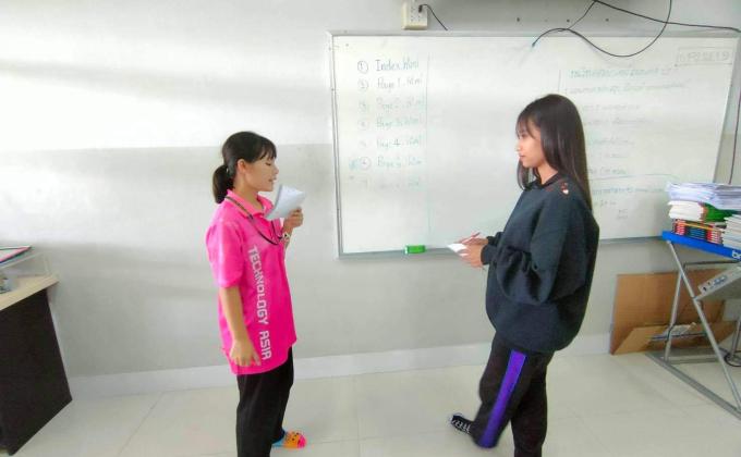 เกมถามความรู้
