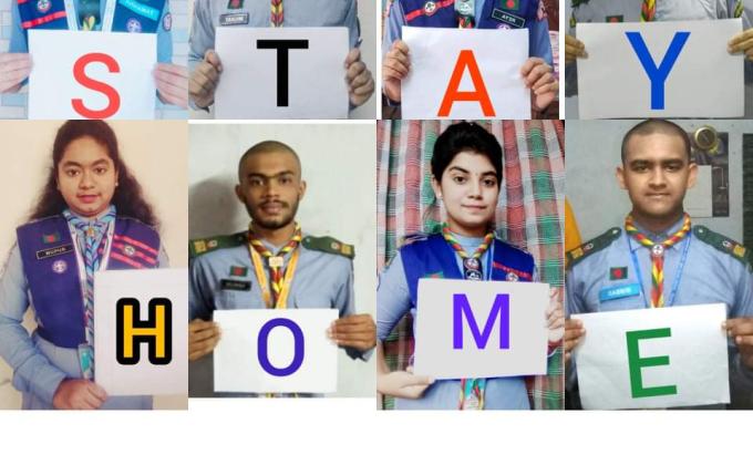 সর্তকমূলক বানী