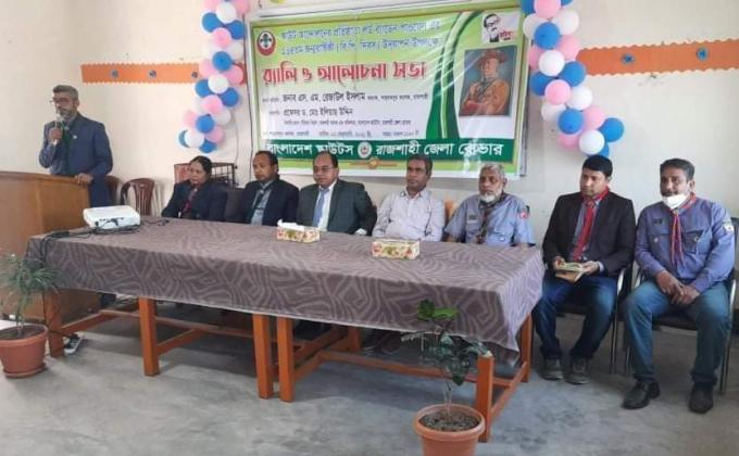 রাজশাহী জেলা রোভার কর্তৃক বিপি দিবস উৎযাপন-২০২১
