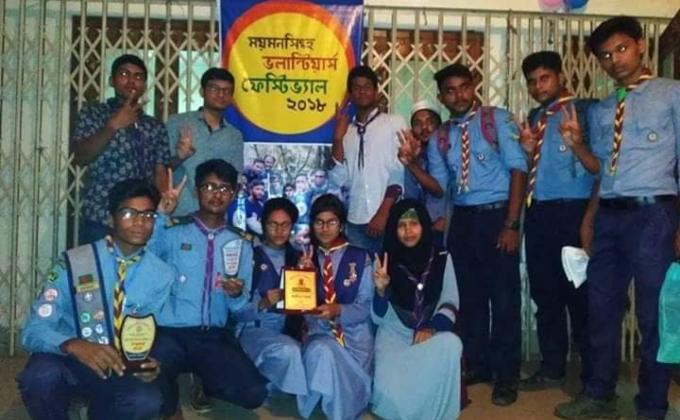 ভালান্টিয়ার ফেস্টেভ্যাল 