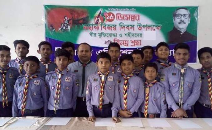 বিজয় দিবস উদযাপন