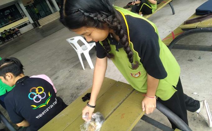 ทำความสะอาด