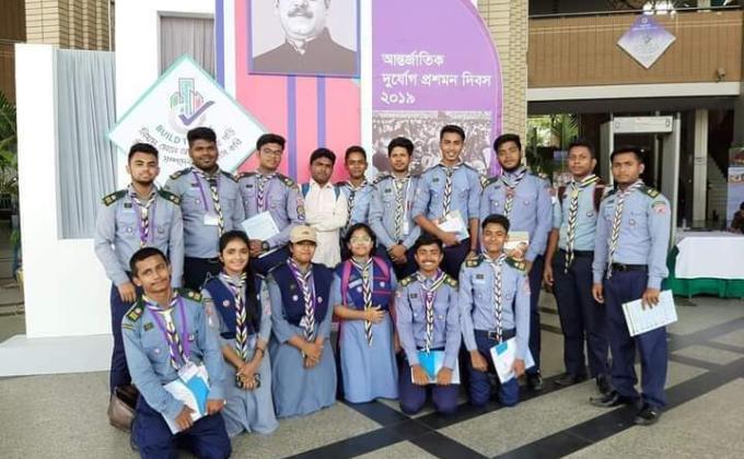 2019 দুর্যোগ প্রশমন দিবস 