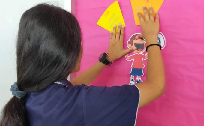 จัดบอร์ด