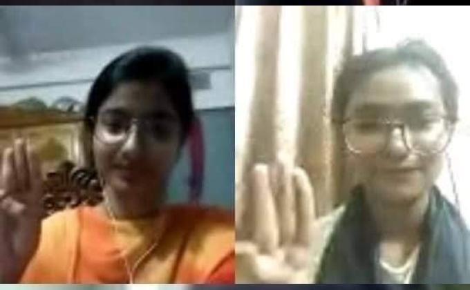 অনলাইন ক্রুমিটিং