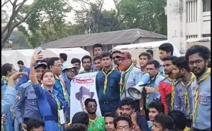 ষোড়শ ঢাকা জেলা রোভার মুট-২০১৯