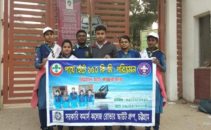 পায়ে হেঁটে ১৫০কি.মি পরিভ্রমণ
চট্টগ্রাম হতে কক্সবাজার
