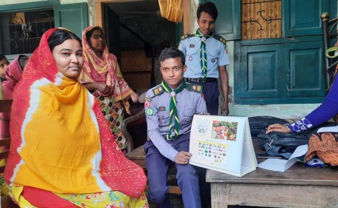 মা ও শিশু স্বাস্থ্য টিকা ব্যাজ 