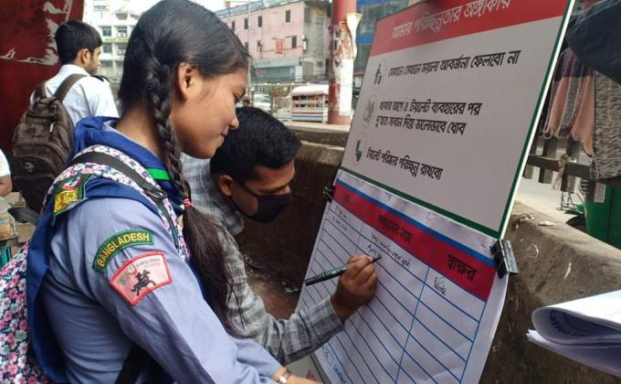 Clean Bangladesh 