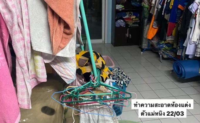 กวาดห้อง