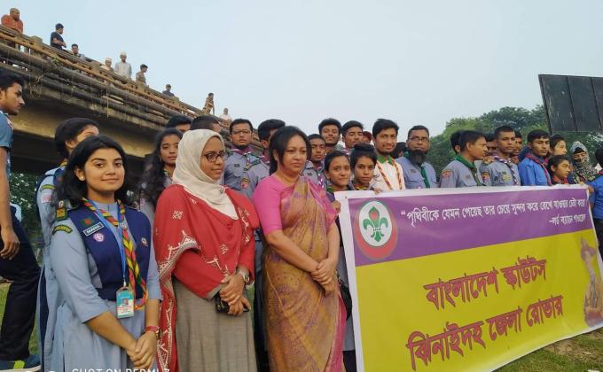 নদী দিবস