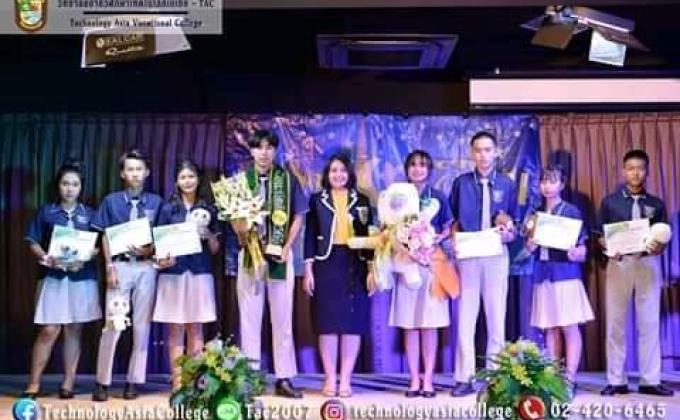 ประกวดดาวเดือน